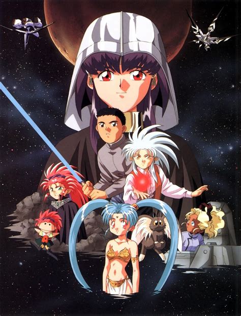 tenchi muyou|Tenchi Muyo! (TV Series 1992–2005) .